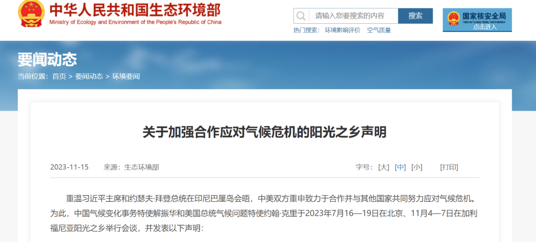 ������(�й���)���޹�˾����